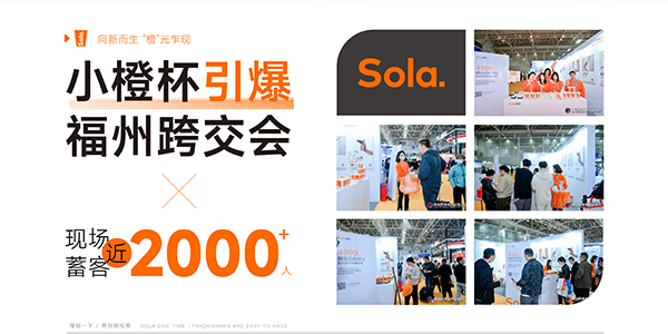 2022中國(guó)跨境電商交易會(huì)